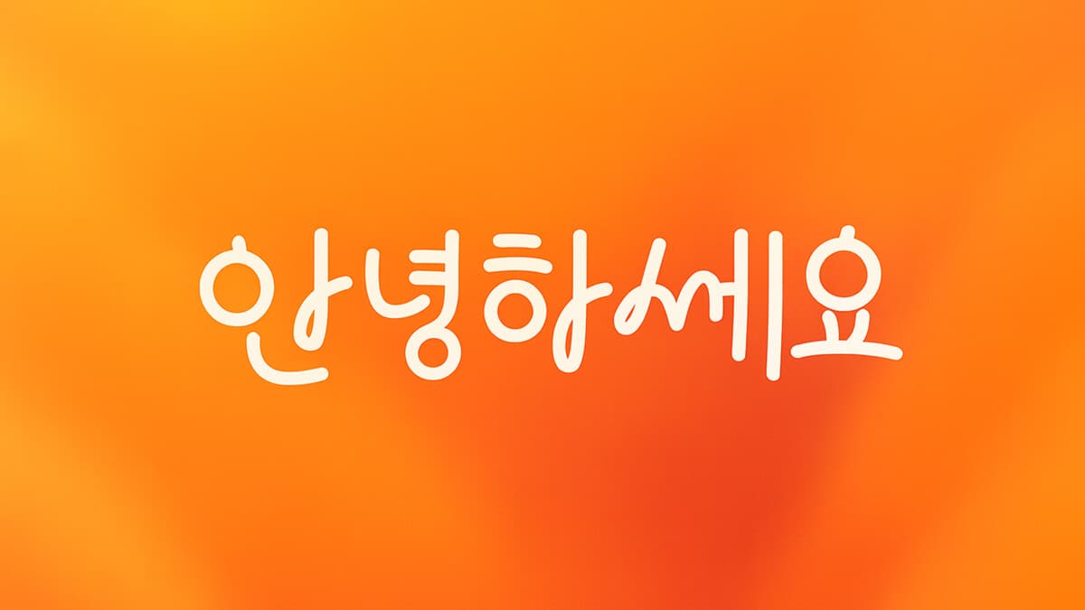 About myKname